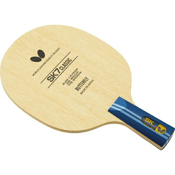 Butterfly Table Tennis Racket SK7 Classic-CS Penhold Chinese Style 7-Ply Wood 23910