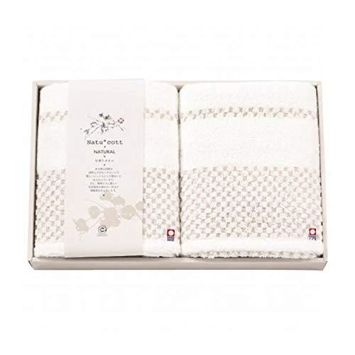 Imabari Towel Natucot Soft-Twist Bath Towel 2-Piece Set 2077-053