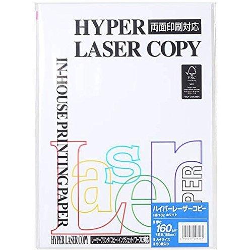 Mondi Hyper Laser Copy A4 160G White