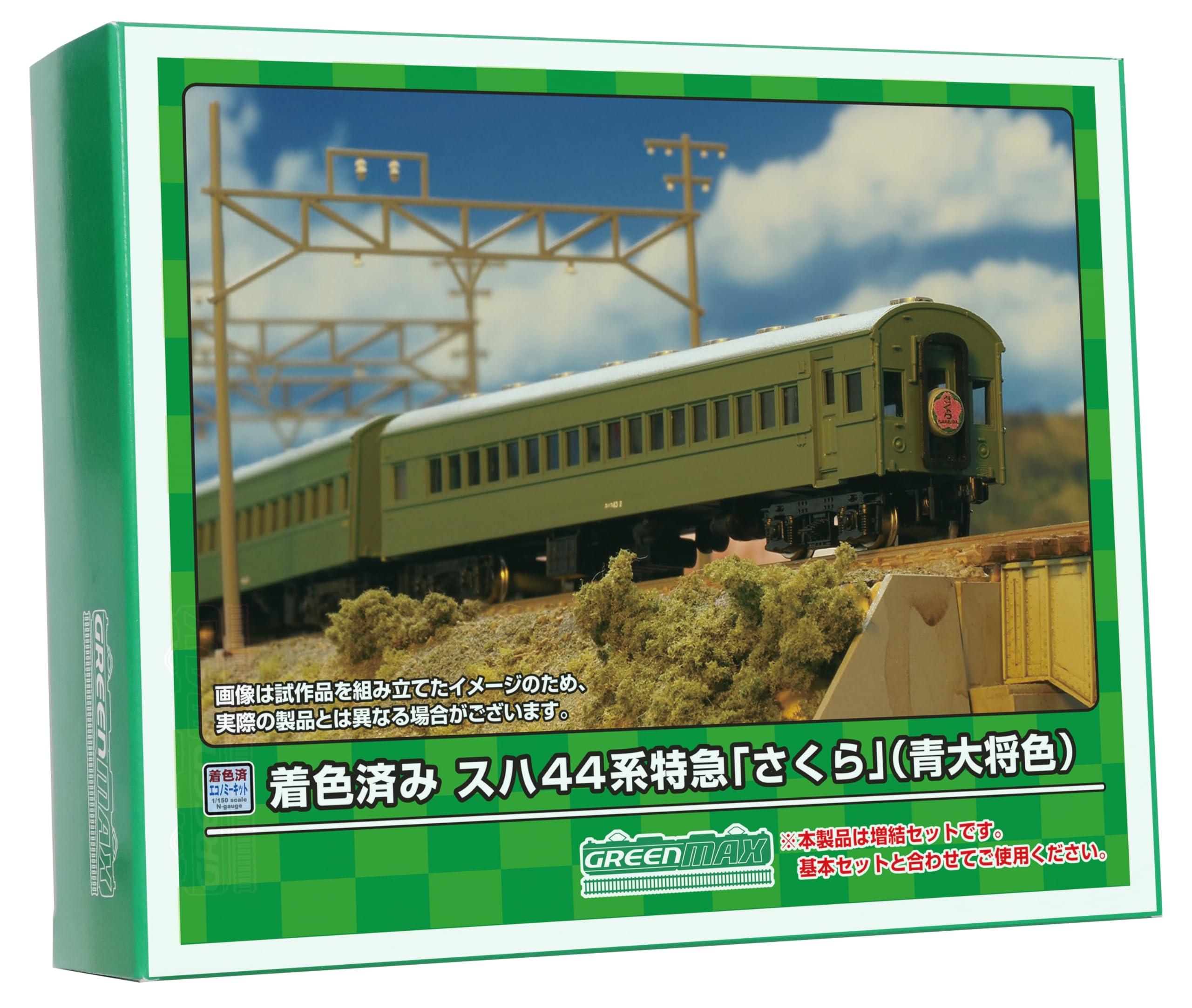 Green Max N Gauge Pre-painted Suh 44 Series Limited Express “Sakura” 6-Car Extension Set Blue General Color Kit 19502 Model Railroad Passenger Car
