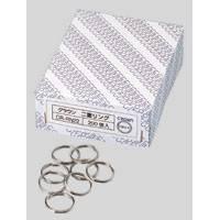 Double Ring Box CR-RN22-SL