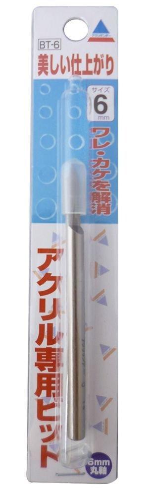 AcrySunday Acrylic Sheet Drill Bit, Round Shank, Diameter 6mm, Length 90mm BT-6