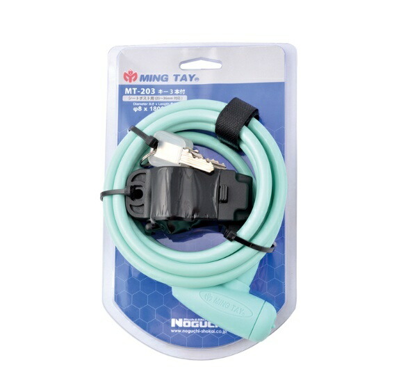 MINGTAY Wire Lock [MT-203] Light Green Keyhole Shutter with Bracket Included MT-203 Light Green