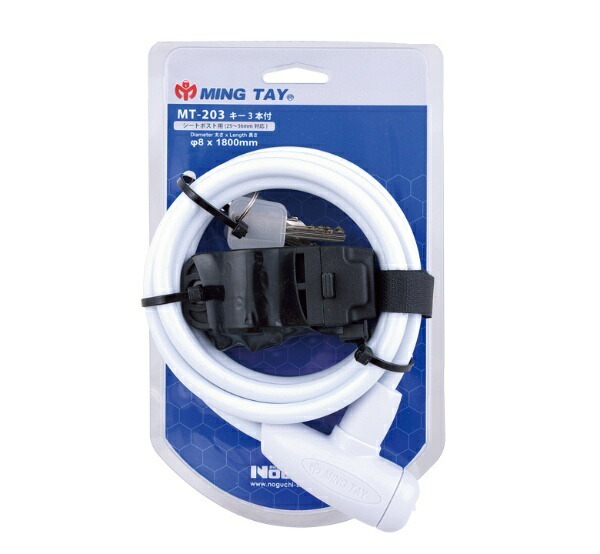 Mintai Wire Lock [MT-203] White Keyhole Shutter with Bracket Included MT-203 White