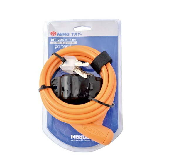 Mintai Wire Lock [MT-203] Light Orange Keyhole Shutter with Bracket Included MT-203 Light Orange