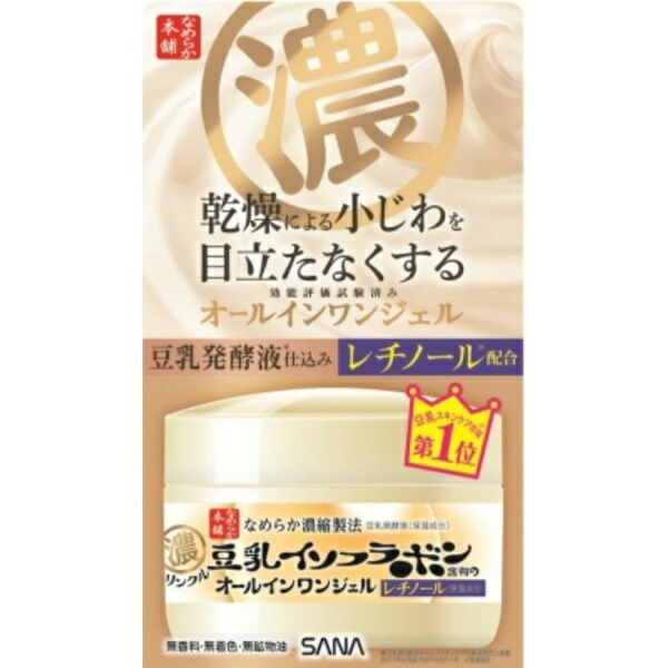 Sana Smooth Shop Wrinkle Gel Cream N