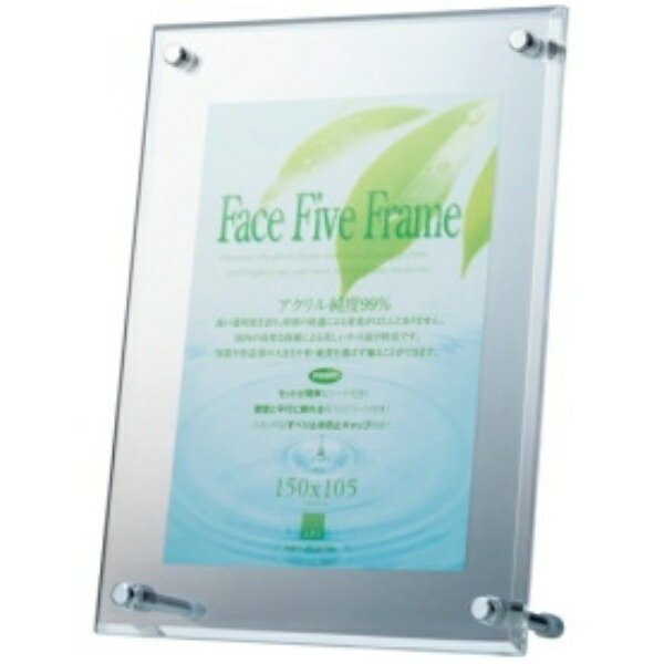 Art Print Japan A.P.J. Acrylic Frame/Face Five Frame Clear Postcard Compatible (105×150mm)