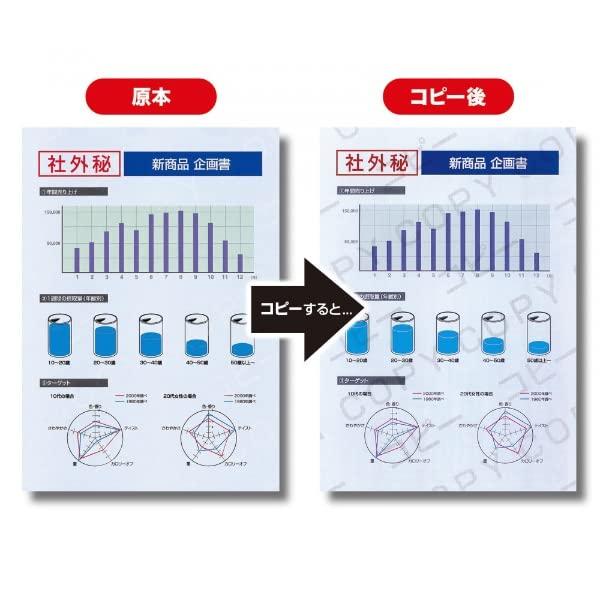 Sanwa Supply Multi-Type Copy Counterfeit-Proof Paper (A4, 500 Sheets) JP-MTCBA4N-500 Off-White