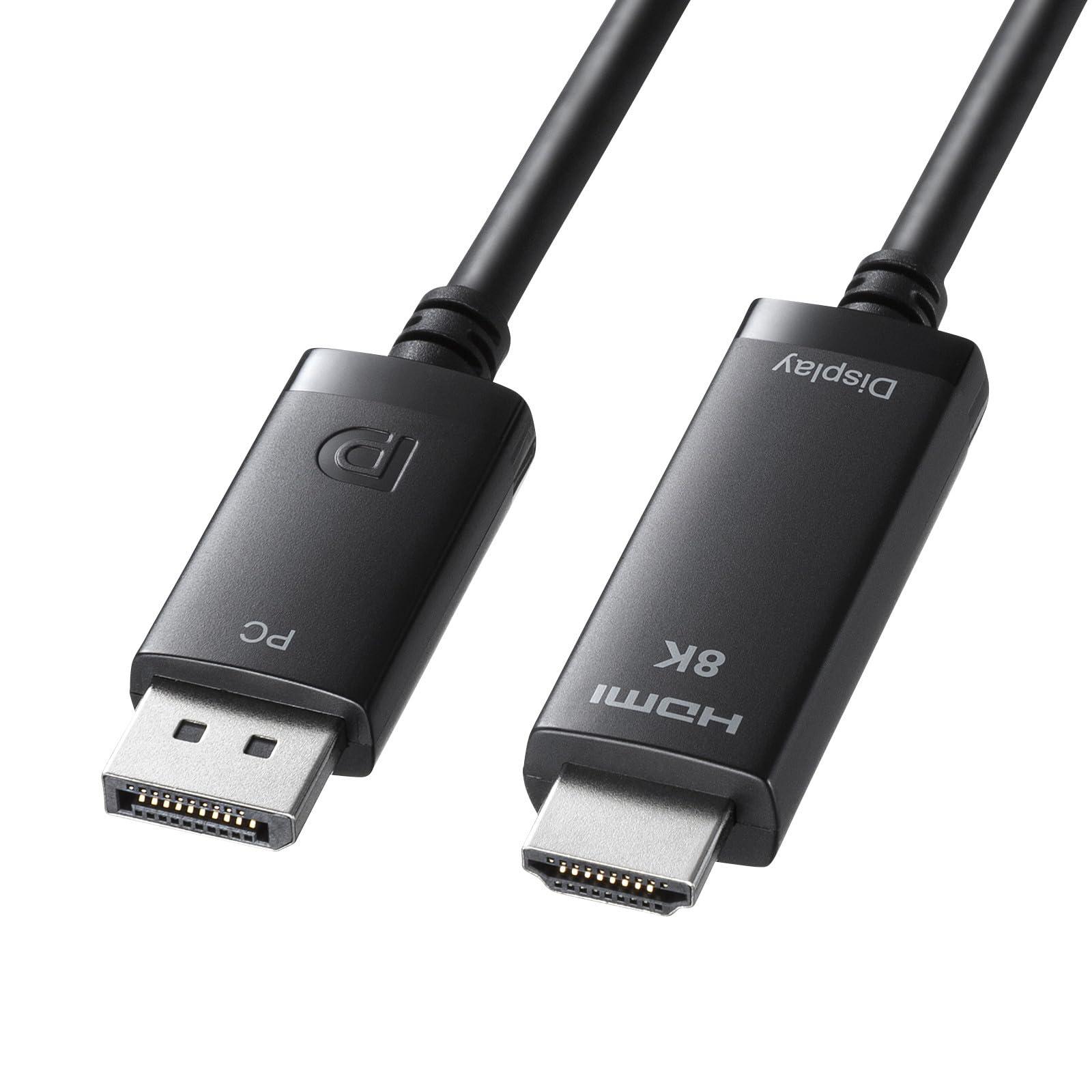 Sanwa Supply DisplayPort to HDMI Conversion Cable 8K Compatible 2m KC-DPHD8K20