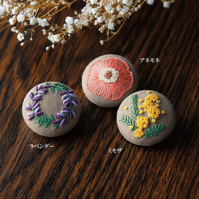 Olimpas Silk French Embroidery Kit Walnut Button Level 2 GPK-5