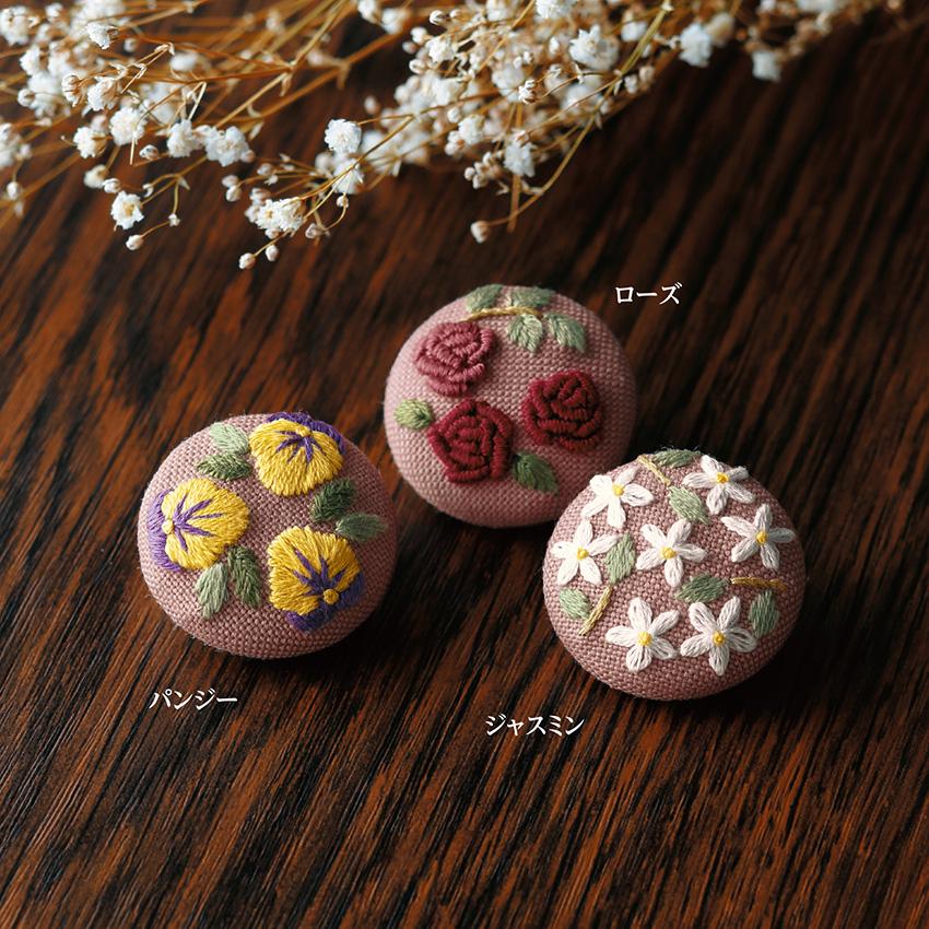 Olimpas Silk French Embroidery Kit Walnut Button Level 3 GPK-6