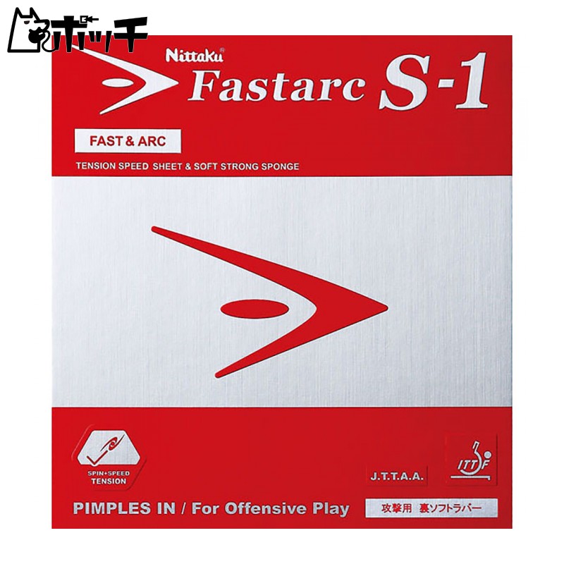 Nittaku Table Tennis Soft Rubber for Backside Fastarc S-1 Tension Type NR-8703 Red Medium