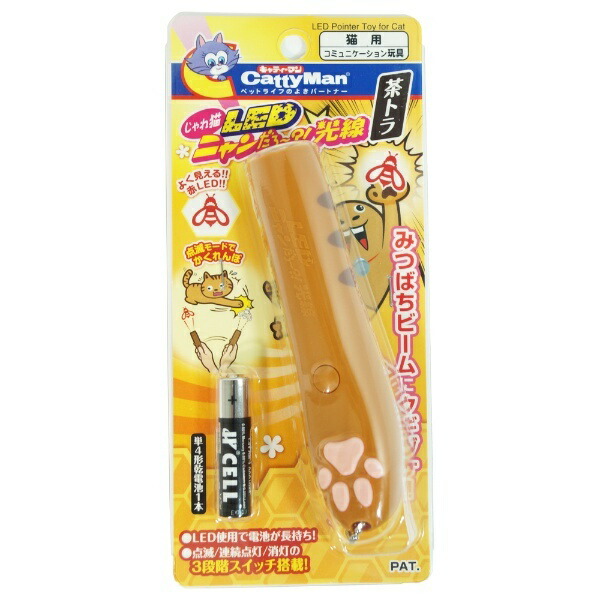 Kitty Man Cat Toy Playful Cat LED Meow-tastic! Light Beam Brown Tabby Cat