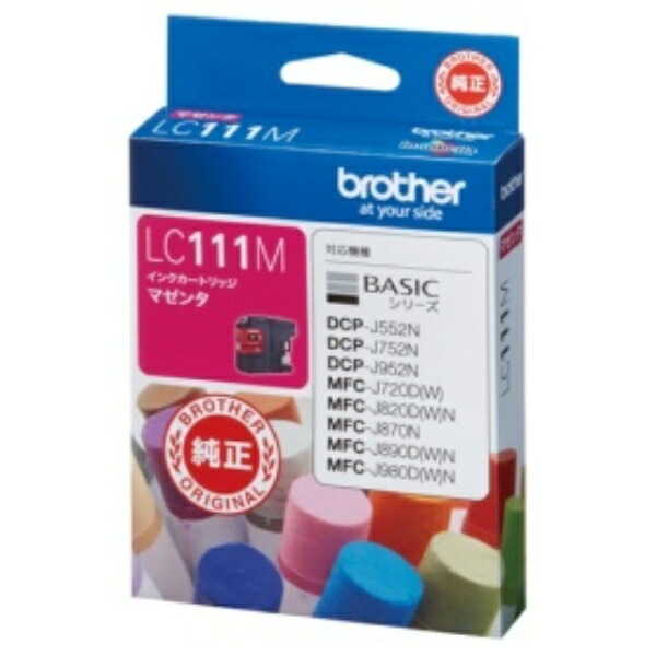 Brother Ink Cartridge Magenta LC111M 1 piece