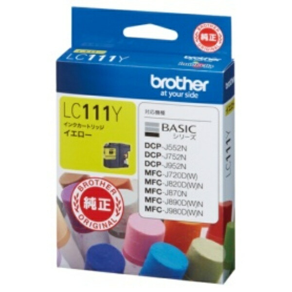 Brother Ink Cartridge Yellow LC111Y 1 piece