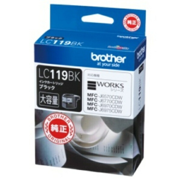 Brother Ink Cartridge Black High Capacity LC119BK 1 piece