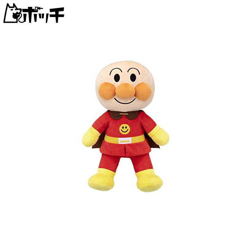 SEGA FAVE Anpanman Fluffy Smile Plush Toy Hug L Anpanman