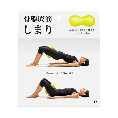 Sakurai Trading (SAKURAI) Erugam Pelvic Correction Strengthen Your Pelvis Prevent Urinary Incontinence Fitness Ball Tighten Your Pelvic Floor Muscles Gift 54174 Includes Pump