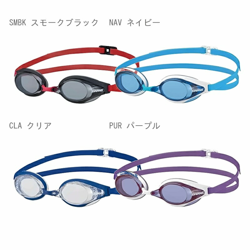 [Swans] Made in Japan Swimming Goggles SR-7N TFre SMBK Smoke Black Non-Cushion Racing FINA Approved Model