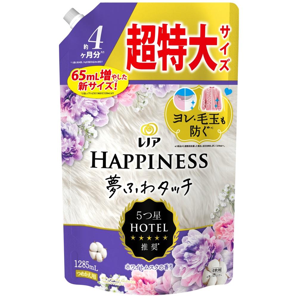 P&G Lenor Happiness Dreamy Soft Touch Relaxing Night White Musk Scent Refill Extra Large 1285mL 1 Bottle