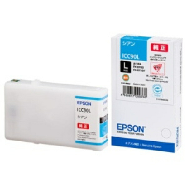 Epson Ink Cartridge Cyan L Size ICC90L 1 piece