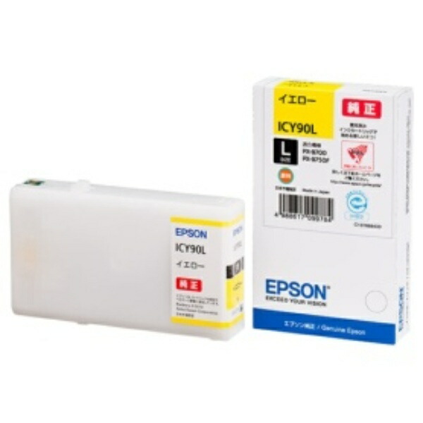 Epson Ink Cartridge Yellow L Size ICY90L 1 piece