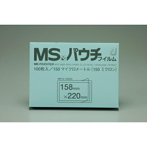 Meiko Shokai MS Pouch Film MP15-158220 MP15-158220