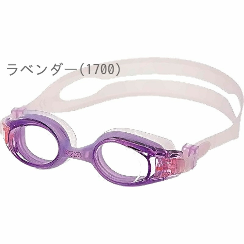 AQA Marine Sports Kids Goggles Water Runner Infant Easy Click Lavender KM-1619