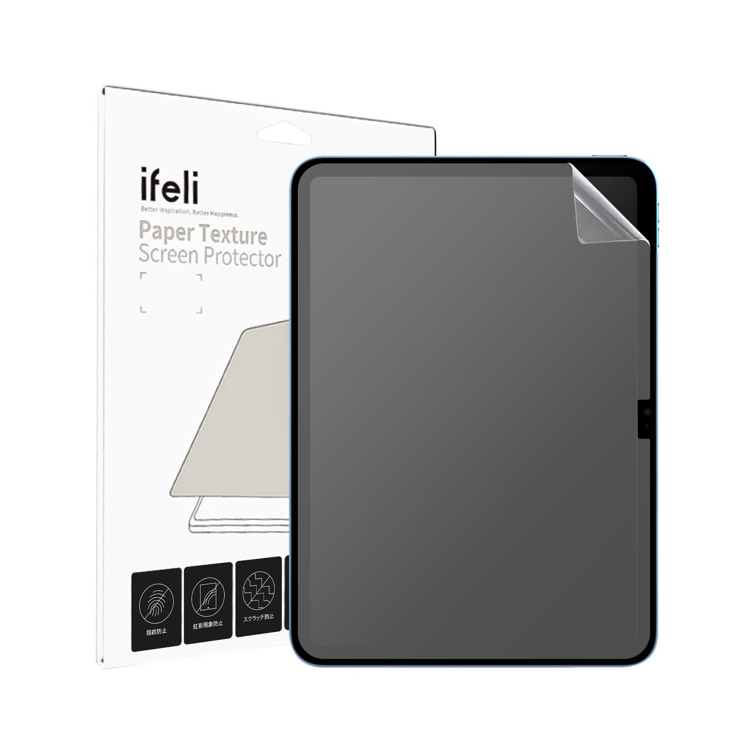 ifeli Paper Texture Screen Protector for iPad (10th Generation) iPad 10.9-inch Paper-Type Film Paper-like Writing Feel Fingerprint-Resistant 1 Sheet Included IF00071