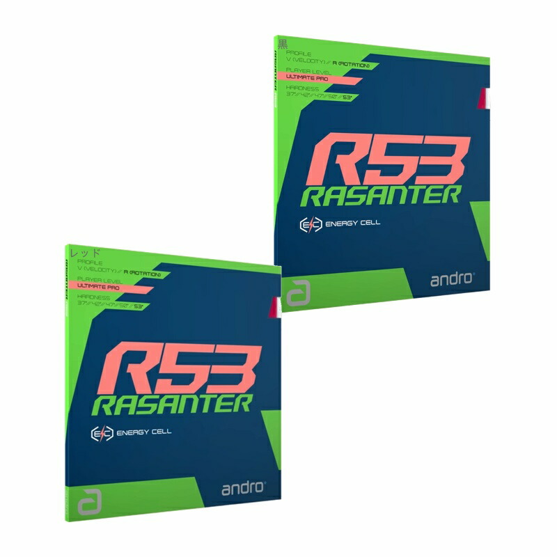 andro Table Tennis Rubber Razanter R53 Back Soft UM Tension Black 2.0 112292