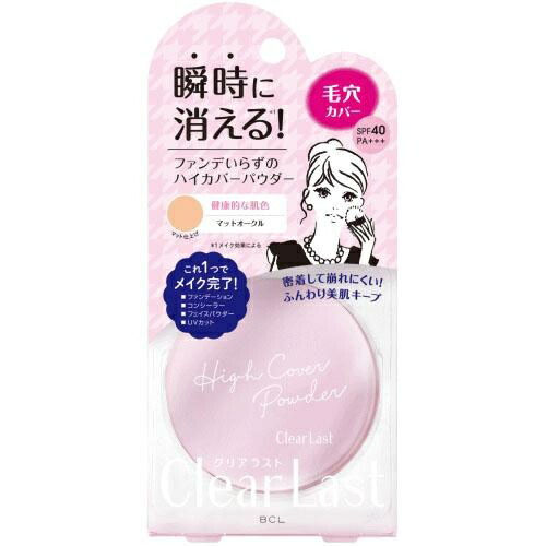 Clear Last Face Powder Matte Ocher