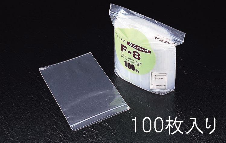 140x200mm Poly Bags (Zipper-Sealed / 100 Sheets)