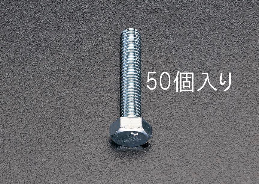 M16x50mm Hex Head Full Thread Bolts (50 pieces)