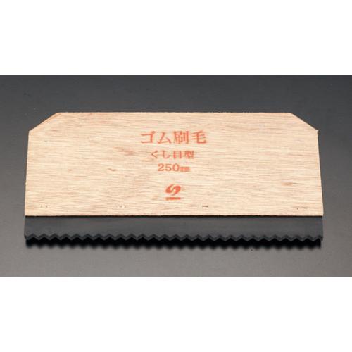 250x130mm Rubber Spatula (Comb-Patterned)  250×130mm