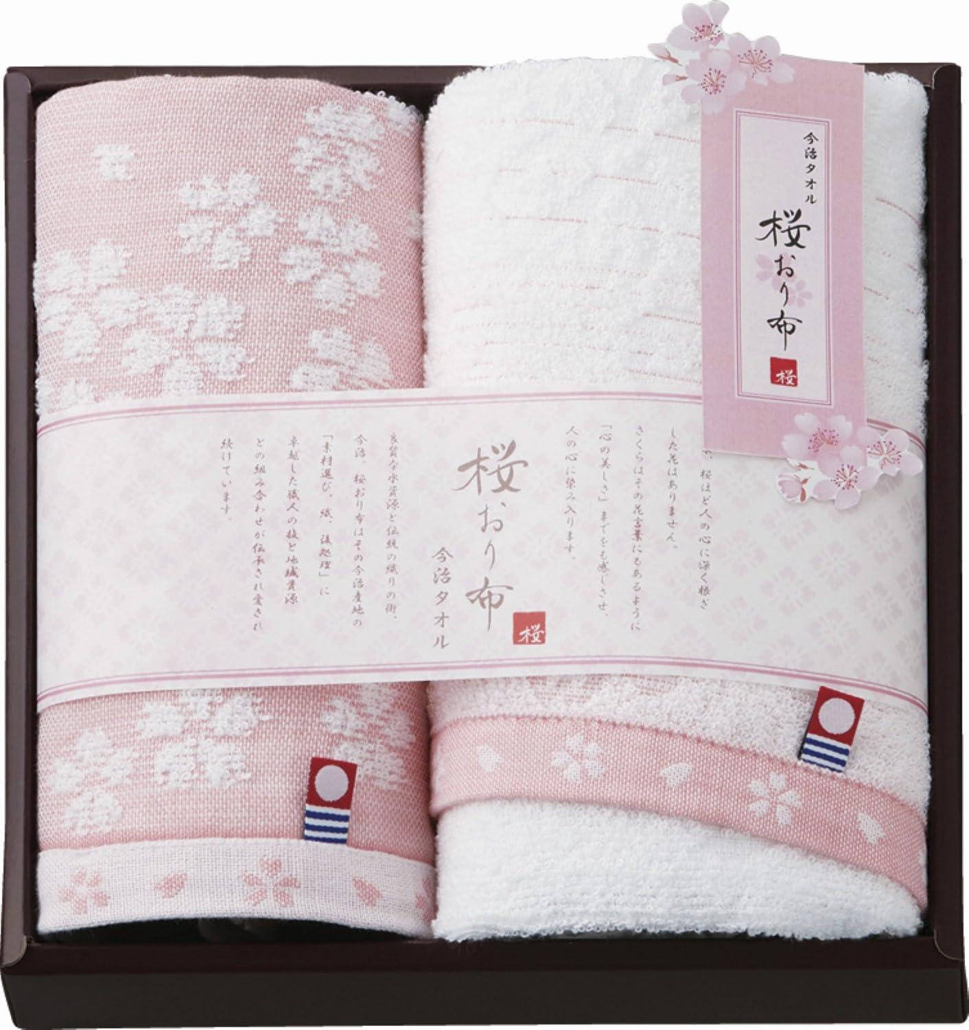 Imabari Towel Sakura Ori Cloth Face Towel & Hand Towel L9043539