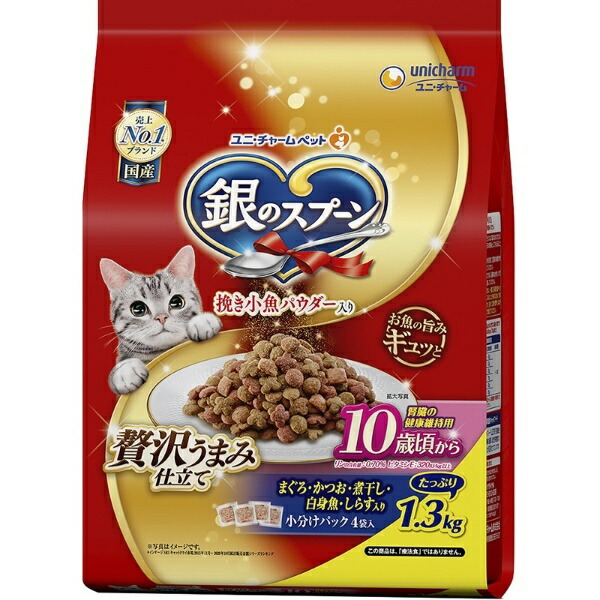 Silver Spoon Cat Food Dry Premium Savory Blend Senior Formula For Cats 10 Years and Older Contains Tuna, Bonito, Dried Sardines, White Fish, and Whitebait 1.3kg Made in Japan Unicharm