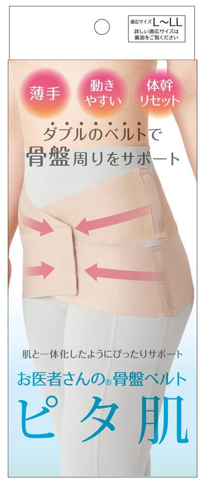 Alphax Pelvic Support Belt for Lower Back - Thin & Slim Fit - Made in Japan - Doctor-Recommended Pelvic Belt - Skin-Friendly Fit - L-LL