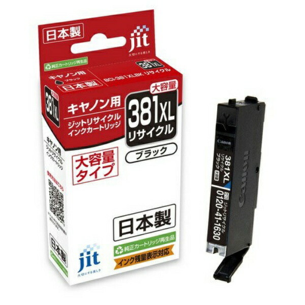 Inkjet Cartridge 1 JIT-C381BXL