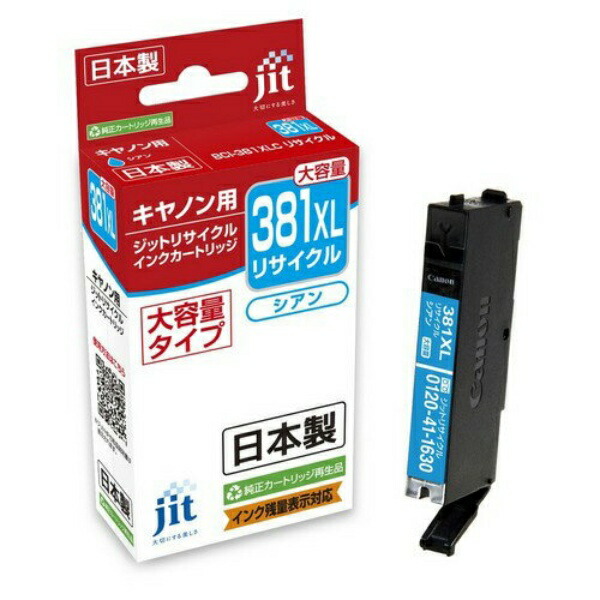 Inkjet Cartridge 1 JIT-C381CXL