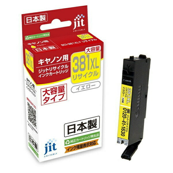 Inkjet Cartridge 1 piece JIT-C381YXL