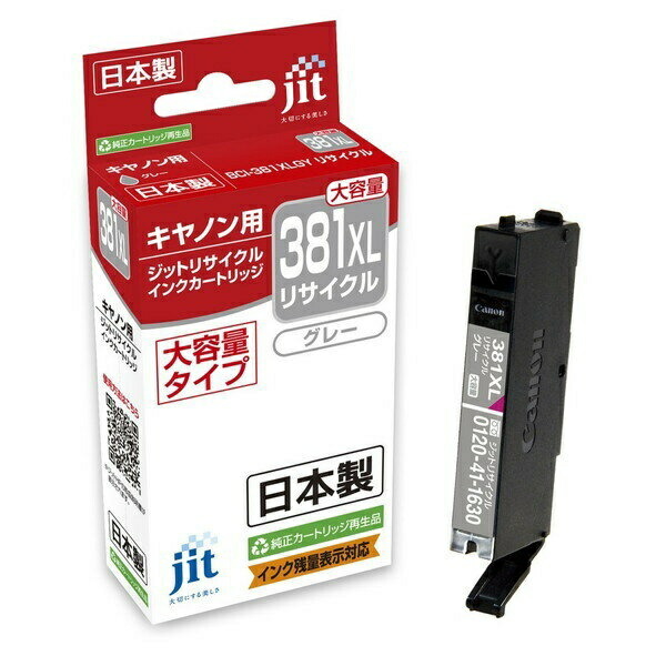 Inkjet Cartridge 1 piece JIT-C381GYXL