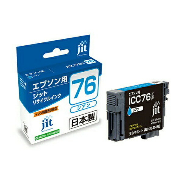 Inkjet Cartridge 1 piece JIT-AE76C