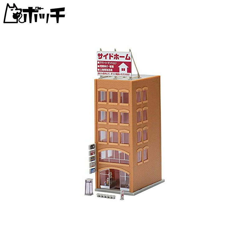 TOMYTEC TOMIX N Gauge Commercial Building C Light Brown 4244 Model Railroad Accessories