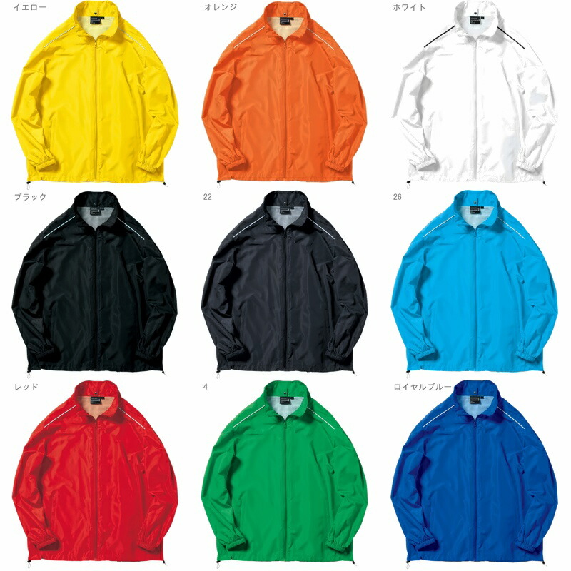 Hybrid Jacket