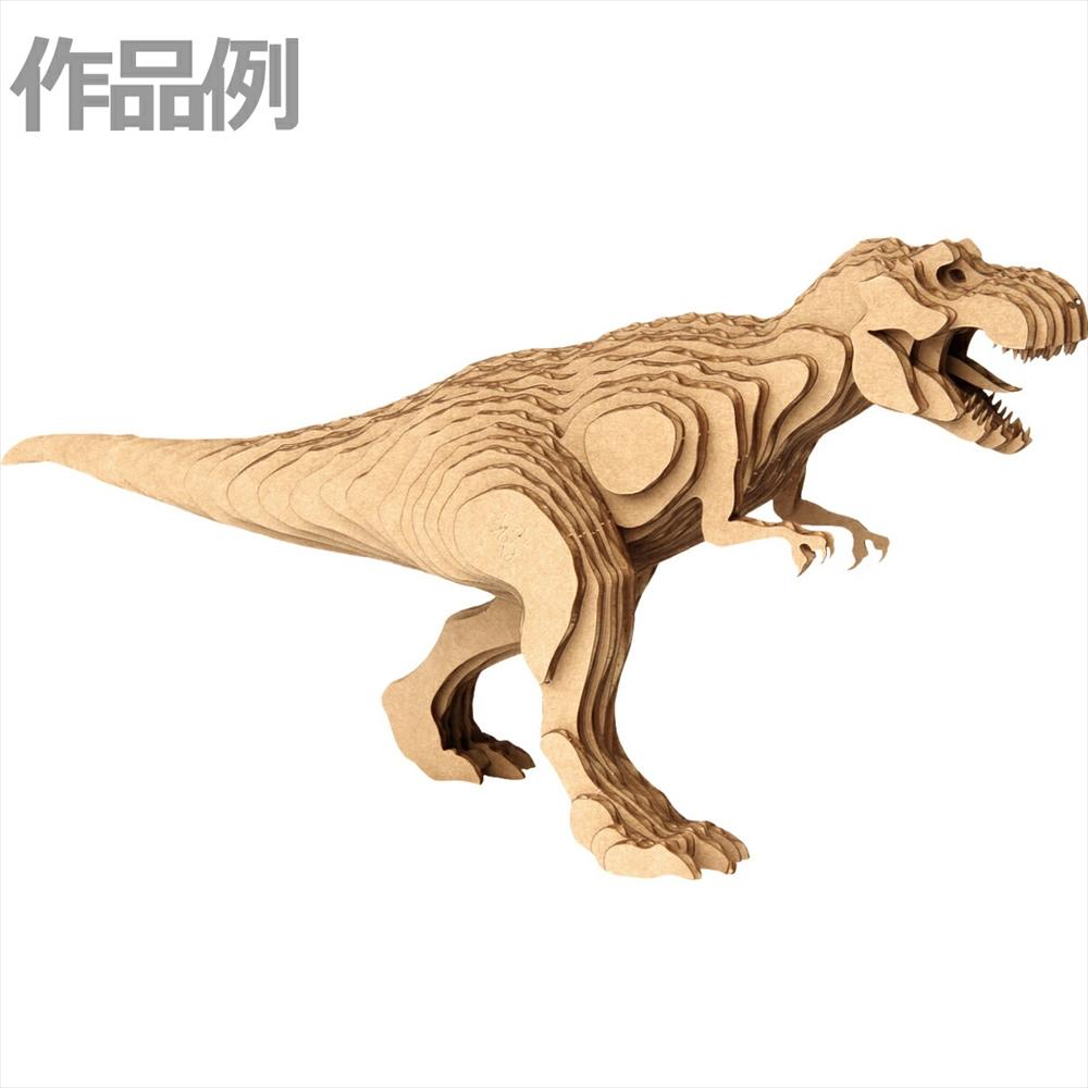 Edison Contamo Layered 3D Art KJZ2327 Tyrannosaurus