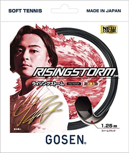 GOSEN Soft Tennis String RISINGSTORM SSRS11 Single Reel Soft Tennis String