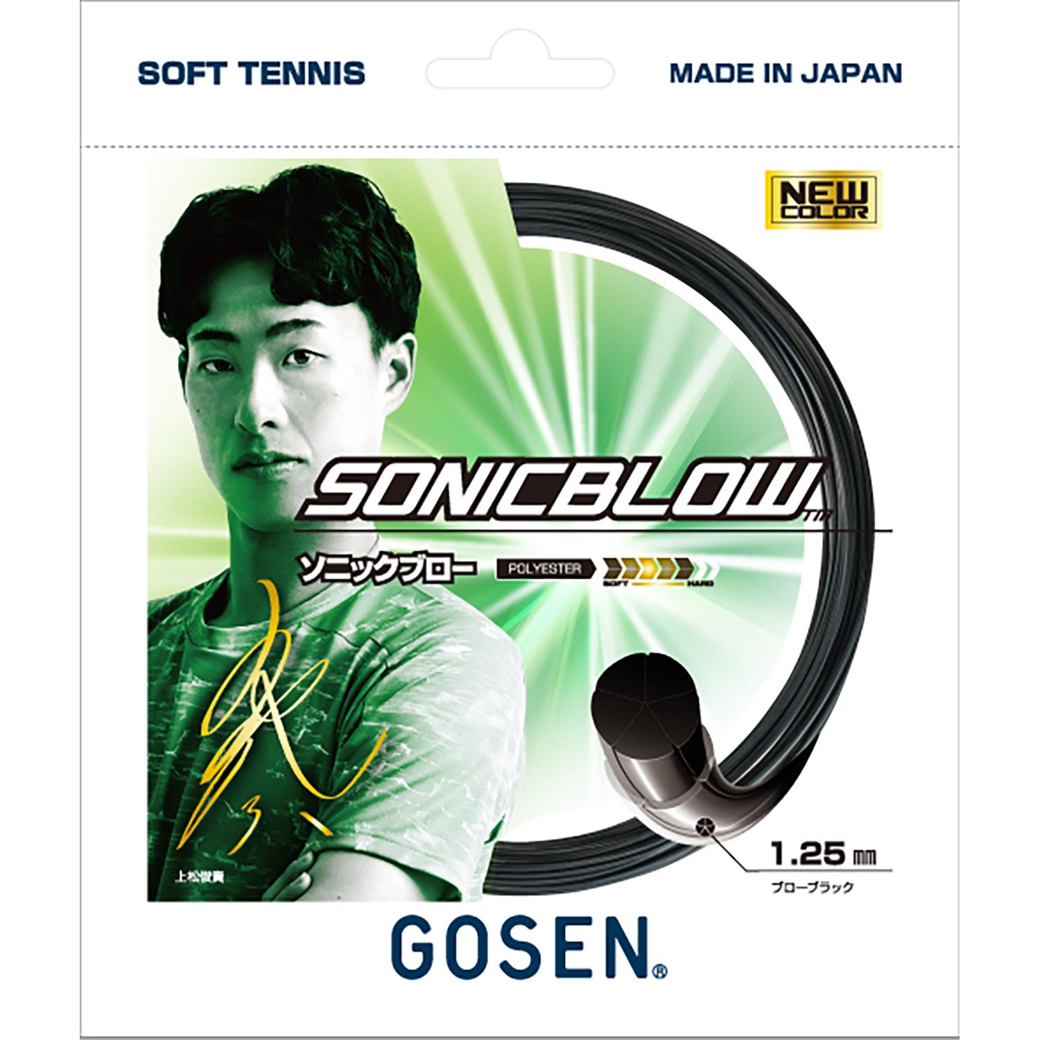 GOSEN Soft Tennis String SONICBLOW Single String SSSB11-BB