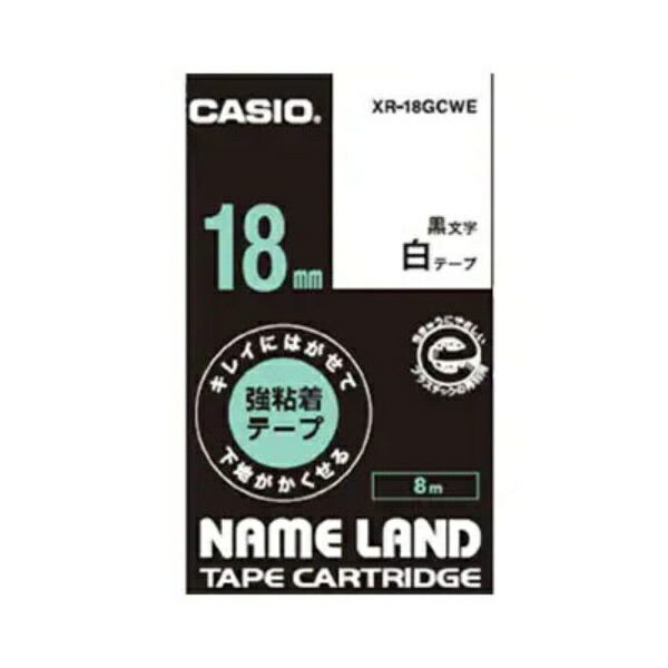 Casio Label Writer NameLand Strong Adhesive Tape for Clean Removal and Concealing Underlayment 18mm XR-18GCWE White