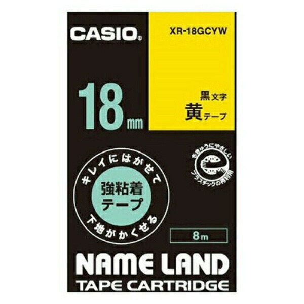 Casio Label Writer NameLand Strong Adhesive Tape for Clean Removal and Concealing Underlayment 18mm XR-18GCYW Yellow