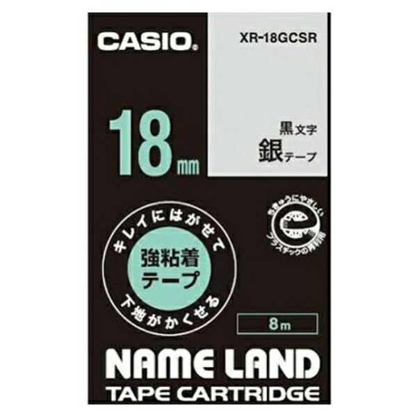 Casio Label Writer Name Land Strong Adhesive Tape for Clean Removal and Concealing Surfaces 18mm XR-18GCSR Silver